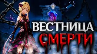 ЧТО СКРЫВАЕТ СЕЛЕСТИЯ ПРО БЛИЗНЕЦОВ | Теория Genshin Impact