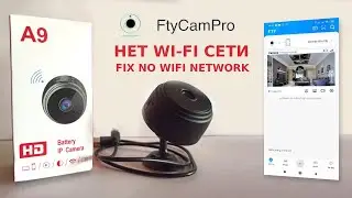 A9 мини камера не подключается по WiFi в приложении Ftycampro. Нет настройки Wi-Fi Seeting