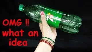 Empty plastic bottle craft idea | best out of waste | plastic bottle reuse idea | best diy