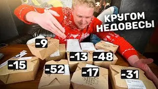 Да смените вы коробки! Картошка на филадельфии? Gills. Славный обзор