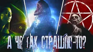 Я решил пройти 3 САМЫХ СТРАШНЫХ хоррора | Amnesia: The Bunker / Alien: Isolation / Nosferatu: TWOM