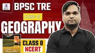 BPSC TRE Geography NCERT CLASS 1 Live 7pm | DK Gupta