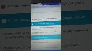 BilimLand те БЖБ тіркеу, балл қою.