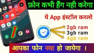 Any phone Hanging problem solution 101% Working method | mobile hang solution || by technical boss