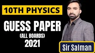 10th Class | Physics | Guess Paper 2021 | Punjab Board Guess Paper | Matric Guess Paper Physics 2021