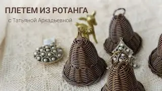 Часть вторая МК от нашей мастерицы Татьяны Аркадьевны ❤️