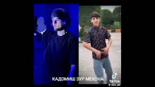 КАДОМИШ ЗУР МЕХОНА? 2024