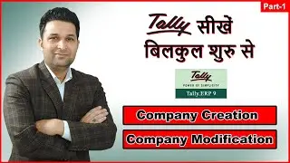 Company Creation in Tally | How to create a new company in Tally | Part-1