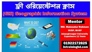 GIS Free Orientation Class - 3C Engineering & Research