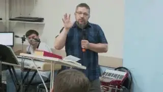 Дмитрий Крюковский. Урок 3. 