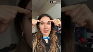 Как глаза выдают возраст:как убрать это #омоложение #пилинг #морщины #ботокс #блефаропластика #уколы