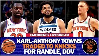 EMERGENCY LIVESTREAM | Knicks TRADE Julius Randle & Donte DiVincenzo For Karl-Anthony Towns