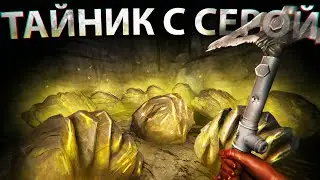 Моя личная Кастомная Пещера с Кучей Серы! Эпичный Рейд в Онлайне! ft. Weil Jons