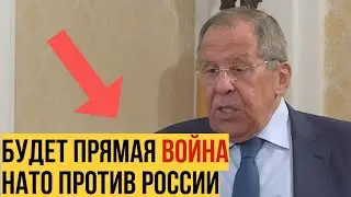 Лавров предупредил Запад не играть с огнем - разрешая Украине бить по России