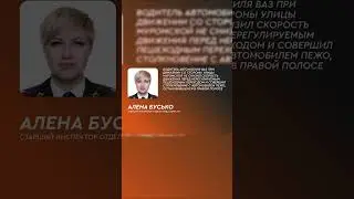 Легковушка врезалась в машину, ударилась и отлетела в пешехода