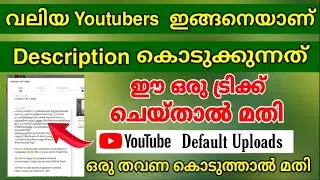 Youtube upload default settings malayalam upload default settings 2021 upload default settings 2021