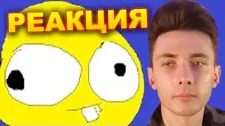 ХЕСУС СМОТРИТ ПОДБОРКУ МЕМОВ ИЗ ТИКТОКА | TIKTOK MEMES 89 SQUAD | РЕАКЦИЯ