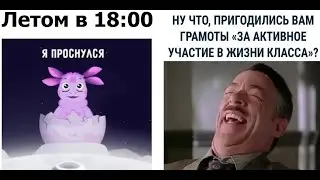 200 первобытных МЕМОВ. Я проснулся!