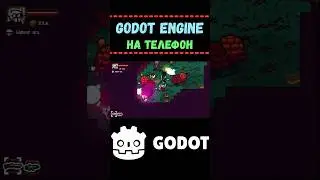 РЕЛИЗ Godot на АНДРОИД | СОЗДАНИЕ ИГР на ТЕЛЕФОНЕ 