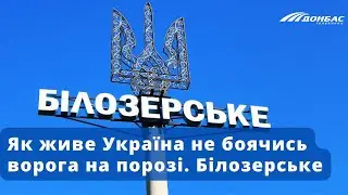 ДТЕК шахта "Білозерська" оновлює виробництво