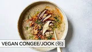 Vegan Congee (Jook, Rice Porridge, 粥)