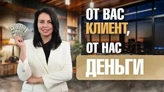 Заработок без вложений: как заработать на недвижимости по партнёрской программе Mayak Real Estate