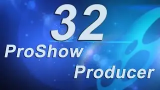 32_Видео маски - делаем в ProShow Producer