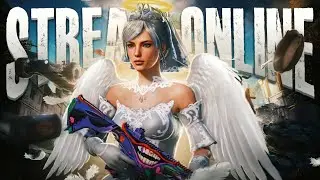 ИГРАЮ С ПОДПИСЧИКАМИ В ПУБГ МОБАЙЛ 💜 стрим в чулочках блин
