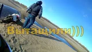 Катаем на 