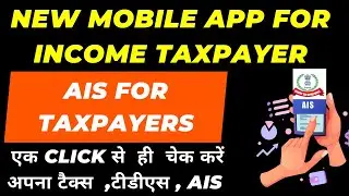New Income Tax Mobile App to check Tax and AIS with one click  I AIS for Taxpayers I CA Satbir Singh