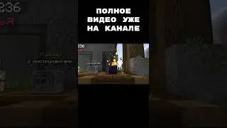 ВЫПАЛА сфера ТАУРГЕЯ ??? на Анархия ФанТайм I FunTime #shorts #minecraft