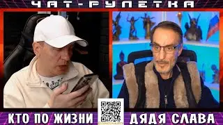ДЯДЯ СЛАВА ДОЛГО ОТХОДИТ ОТ НАРКОЗА: ПРОВЕЛИ СЛОЖНУЮ ОПЕРАЦИЮ / ВИТАЛИЙ РЕУТОВ
