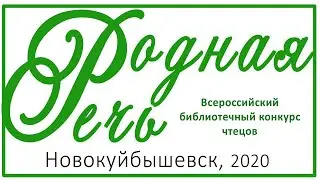 Тюлькина София, 7 лет, А. Фет, Зреет рожь над жаркой нивой