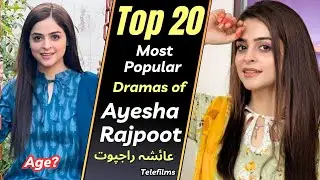 Top 20 Ayesha Rajpoot Most Popular Dramas | Ayesha Rajput All Dramas | Pakistani Actress | Haq Mehar