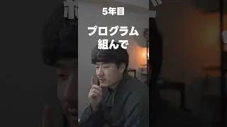 上司に動画編集を頼まれた時のエンジニアの違い #Filmora#動画編集