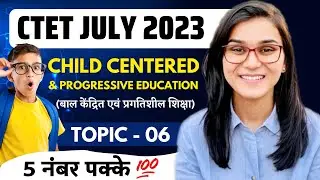 CTET 2023 - Child Centered & Progressive Education Latest MCQs by Himanshi Singh | CDP Topic-06