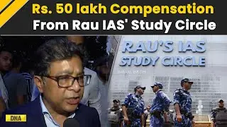 Delhi Coaching Centre Tragedy: Rau IAS Study Circle Advocate Announces Compensation I IAS Aspirants