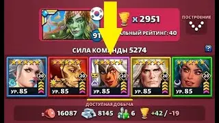 ФРЕЙЯ В КОСТЮМЕ НОВЫЙ ИМБОВЫЙ ЦЕНТР? Empires Puzzles / Freya Costume Test /Valhalla / Империя Пазлов