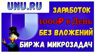 Легкий и Быстрый заработок без вложений и без обмана. Ссылка в описании...👇👇👇