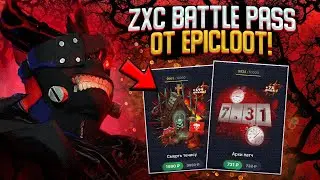 ZXC BATTLE PASS на EPICLOOT! ПРОВЕРИЛ НОВЫЕ СУНДУКИ И ВЫБИЛ ХАЛЯВНУЮ АРКАНУ на EPIC LOOT DOTA 2!