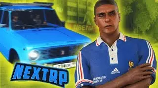 ПРОДАЮ СВОЮ МАШИНУ НА NEXT RP