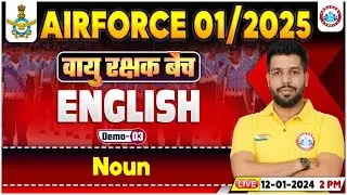 Airforce 01/2025 | Noun | वायुरक्षक बैच | Airforce English | English By Anuj Sir