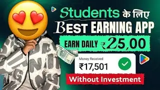 best earning application 2023 without investment || earn huge money daily || Win iPhone 15 🤩