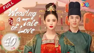 【ENG DUBBED】[Weaving a Tale of Love] EP40 (Starring: Gulnazar | Timmy Xu)风起霓裳
