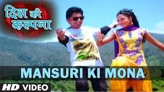 Mansuri Ki Mona Video Song 2014 | Kumaoni Album Dil Ki Kalpana | Lalit Mohan Joshi