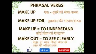 Phrasal  verbs l Day 1 l vocabulary l phrases l Idioms #letslearntogether