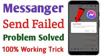 Messenger Send Failed Problem Solution | How To Fix Messenger Send Failed Problem In Hindi