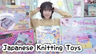 I Test JAPANESE KNITTING MACHINE TOYS!?