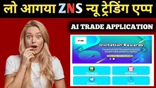 (ZNS) Launched New Trading App || How To Earn Monthly 25,000 With Online Earning Platform ZNS