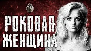 УБИЙСТВО МУЖА НА ПОЧВЕ РЕВНОСТИ | семейная драма | True Crime